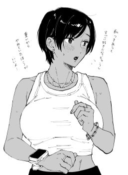 Bare Shoulders Rule 34 Image