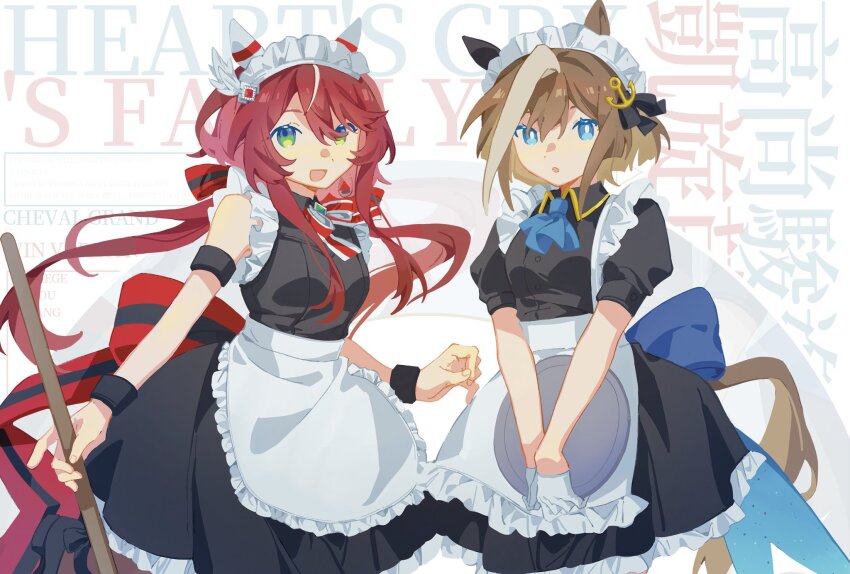 Cheval Grand (Umamusume) Rule 34 Image