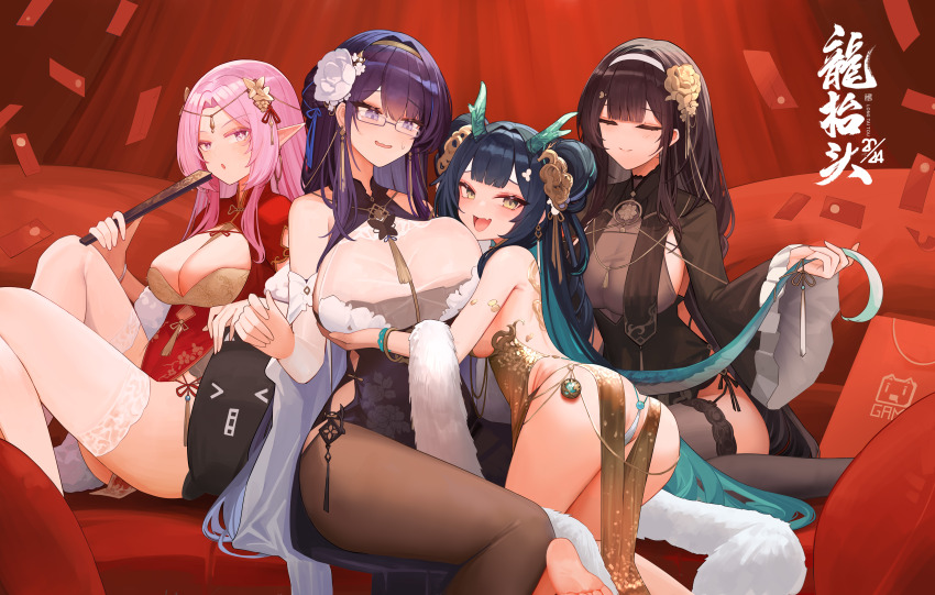 Character Request Rule 34 Image