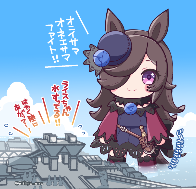 Rice Shower (Umamusume) Rule 34 Image