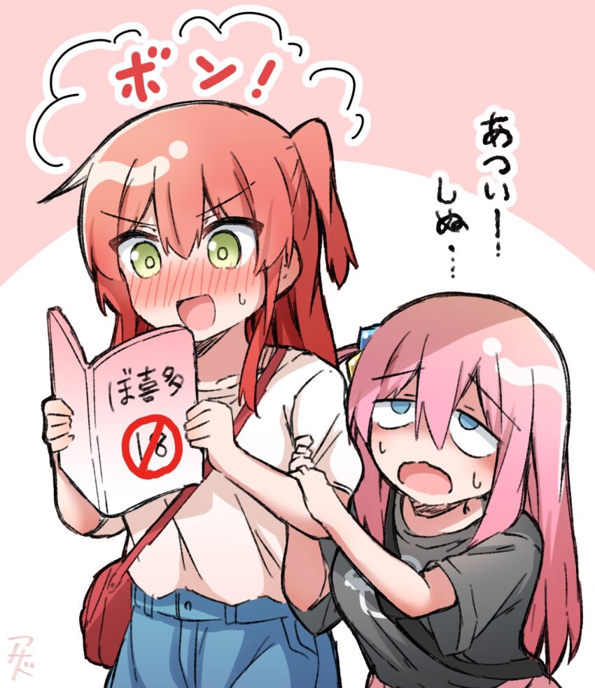 Gotoh Hitori (Bocchi The Rock!) Rule 34 Image