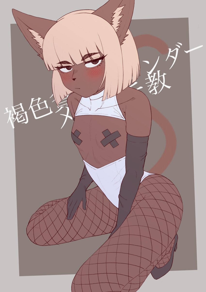 Original Rule 34 Image
