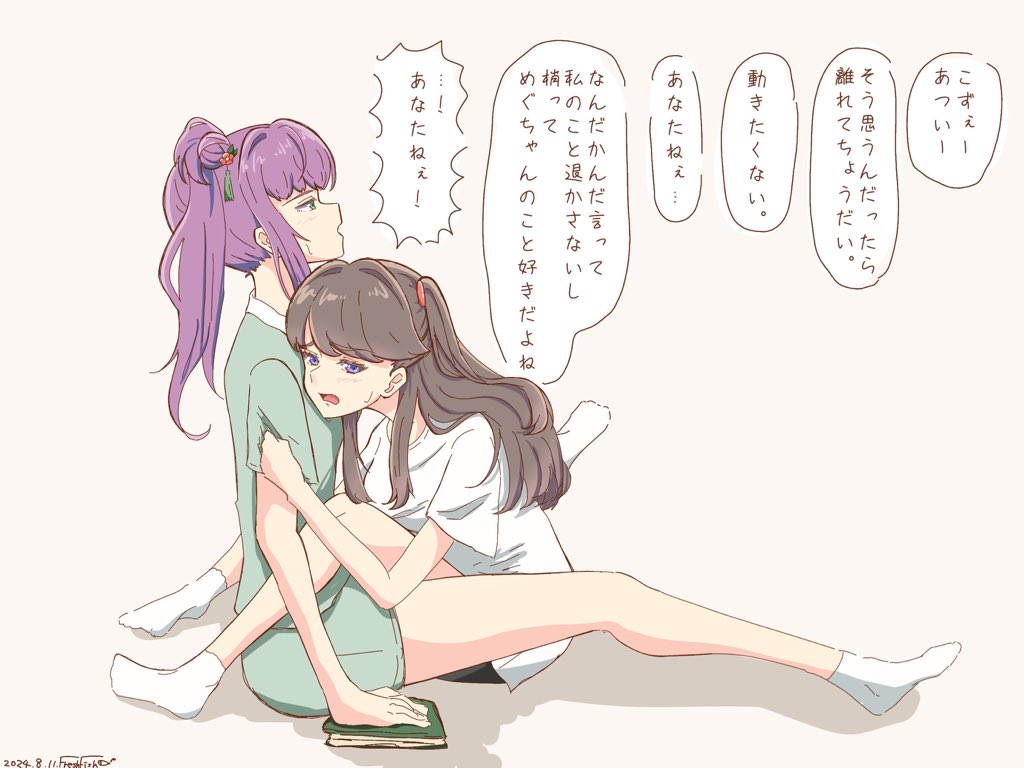 Fujishima Megumi (Link! Like! Love Live!) Rule 34 Image