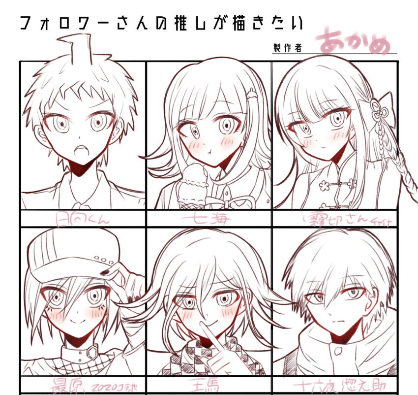 Hinata Hajime (Danganronpa: Trigger Happy Havoc) Rule 34 Image
