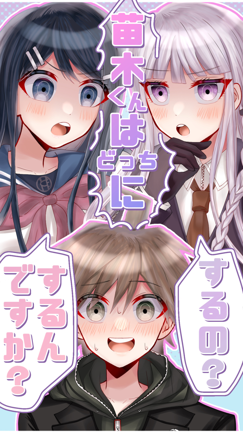 Kirigiri Kyoko (Danganronpa: Trigger Happy Havoc) Rule 34 Image