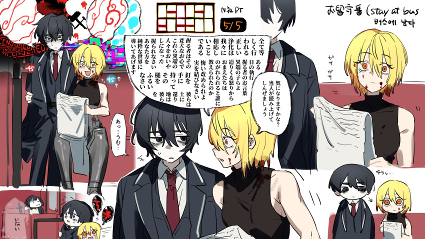 Blade Lineage (Identity) (Project Moon) Rule 34 Image