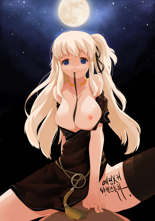 Nao (Mabinogi) Rule 34 Image