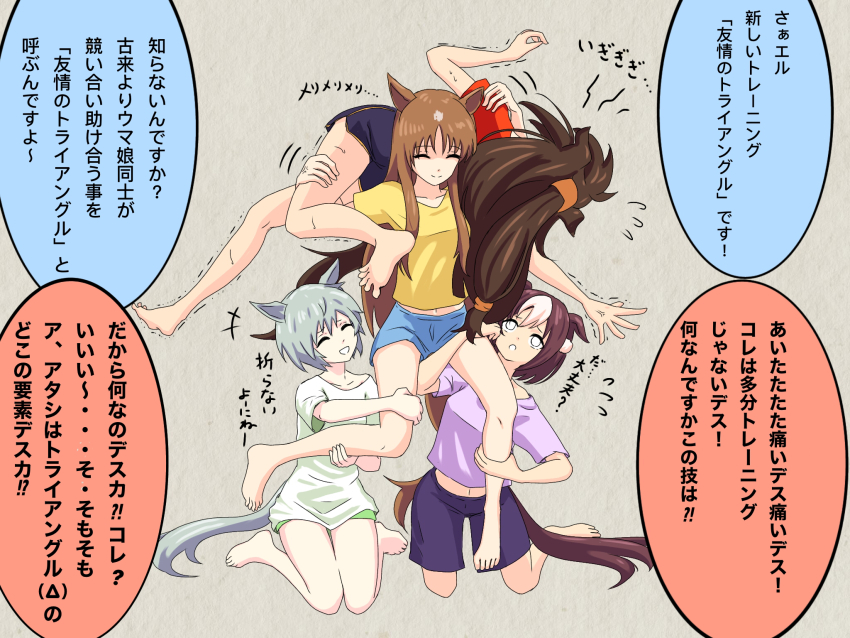 El Condor Pasa (Umamusume) Rule 34 Image