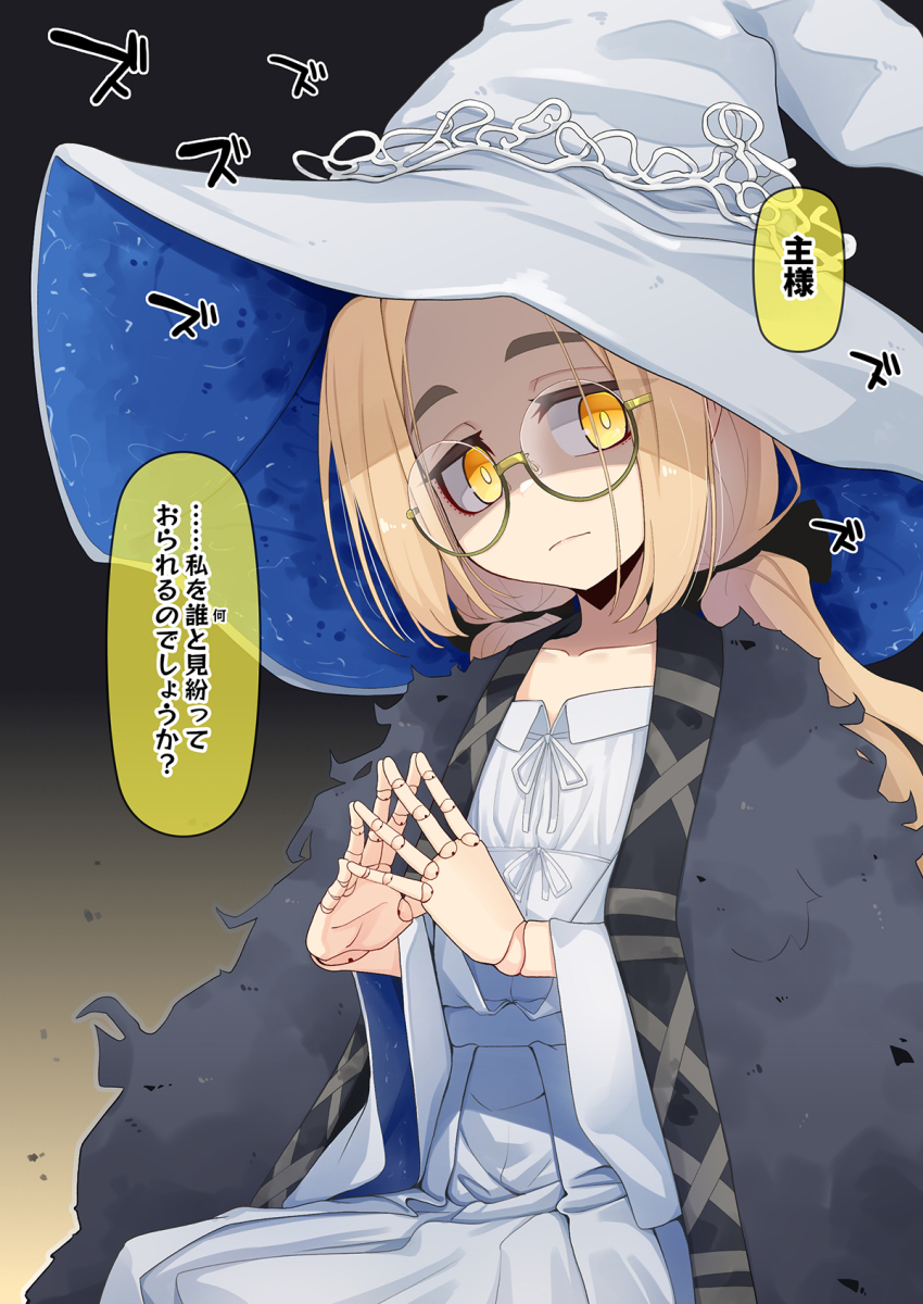Ranni The Witch (Elden Ring) Rule 34 Image