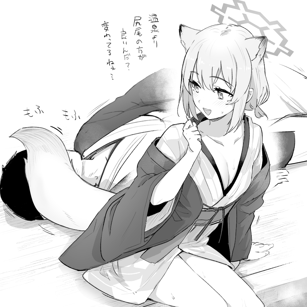 Sensei (Blue Archive) Rule 34 Image