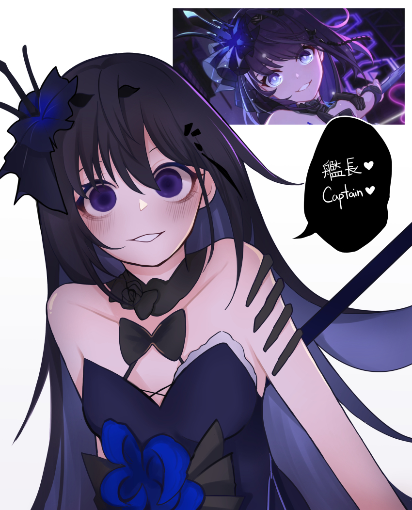Seele Vollerei (Honkai (Series)) Rule 34 Image