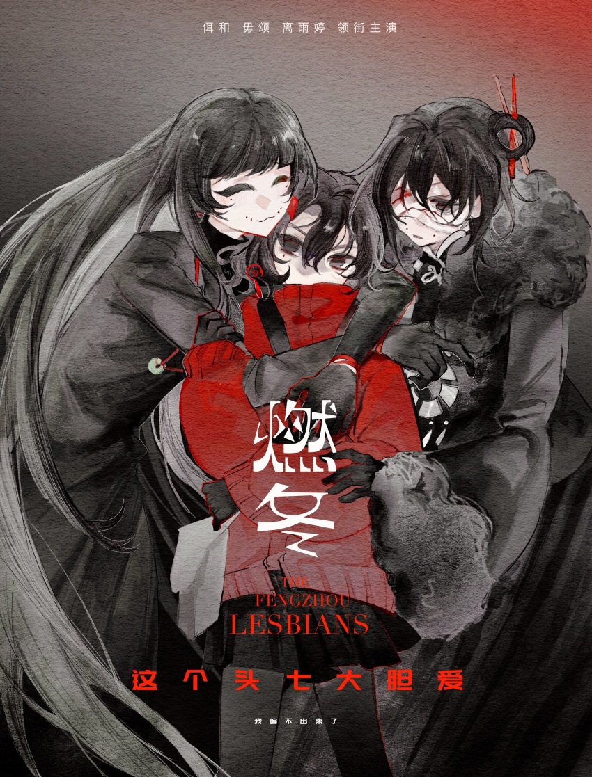 Li Yuting (Female) Rule 34 Image