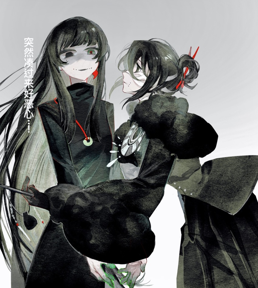Naihe (Female) (Touqi Guaitan) Rule 34 Image
