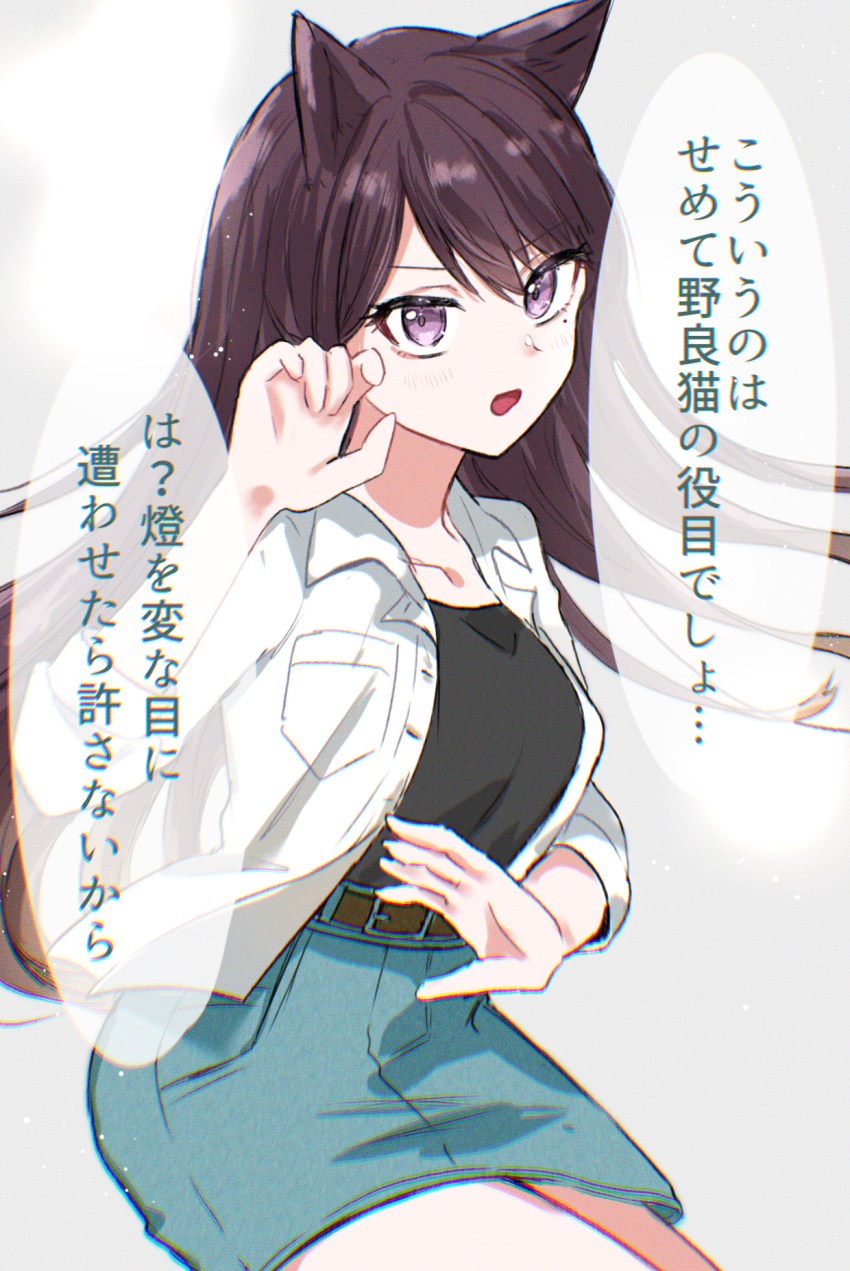 Shiina Taki (Bang Dream!) Rule 34 Image