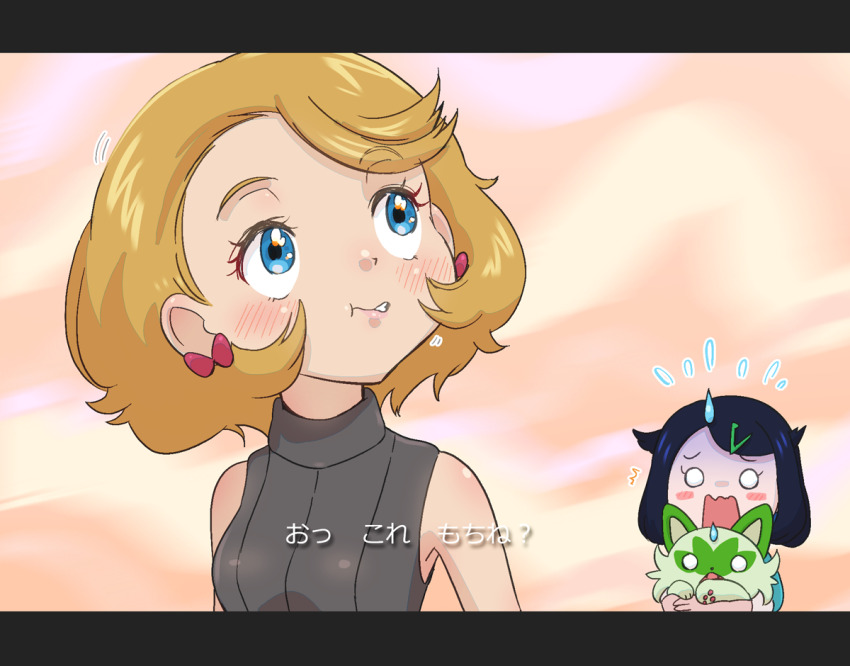 Liko (Pokemon) Rule 34 Image