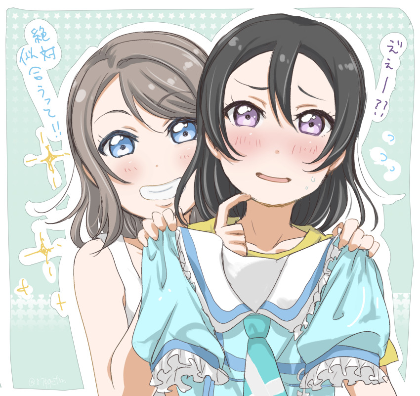 Watanabe Tsuki (Love Live!) Rule 34 Image