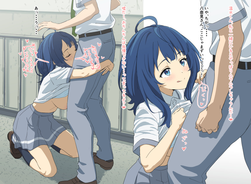 Yanami Anna (Make Heroine Ga Oo Sugiru!) Rule 34 Image