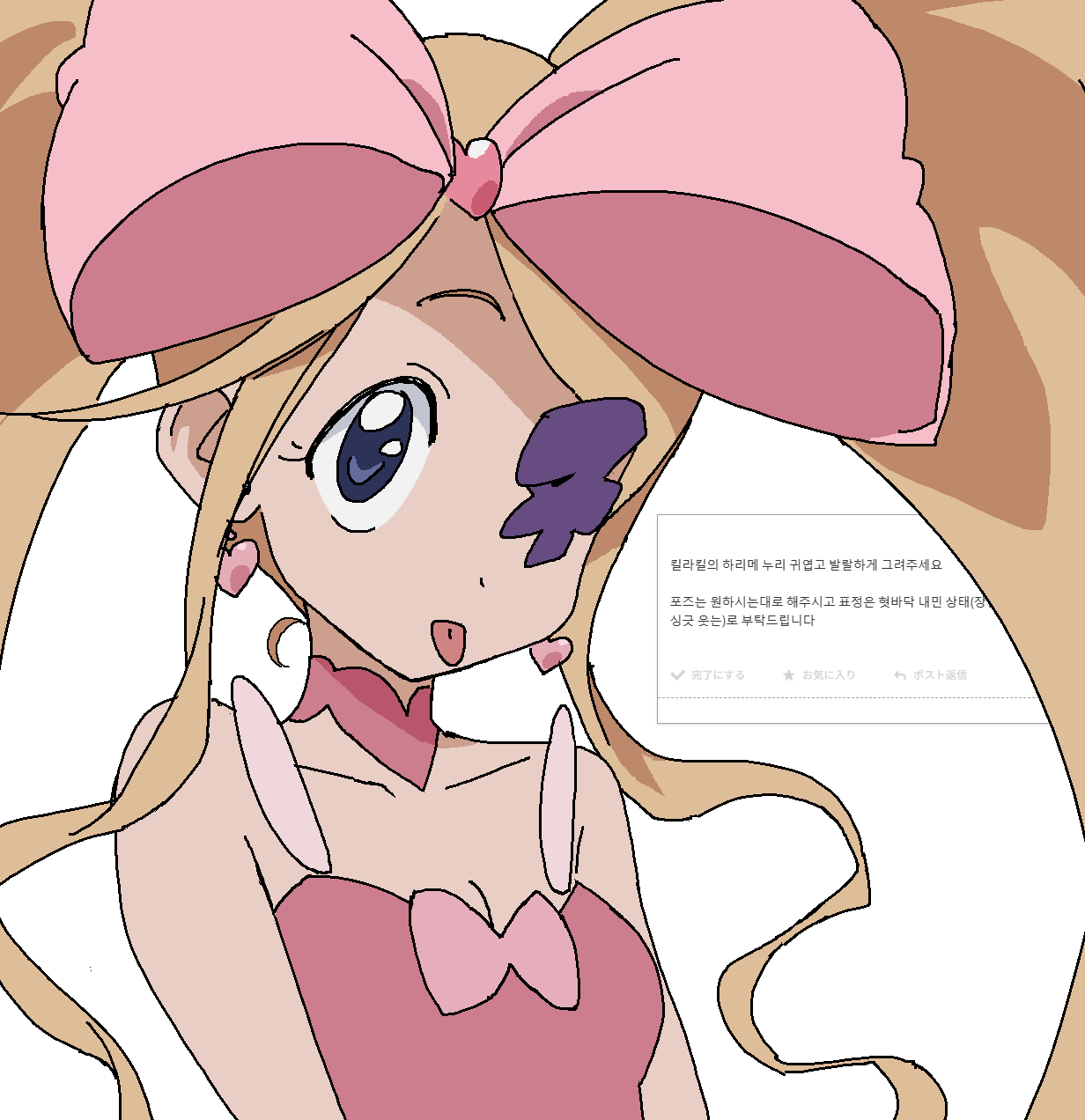Harime Nui (Kill La Kill) Rule 34 Image