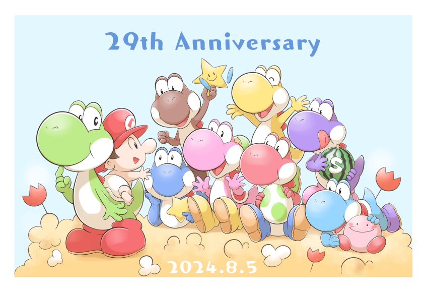 Blue Yoshi (Baby Mario) Rule 34 Image