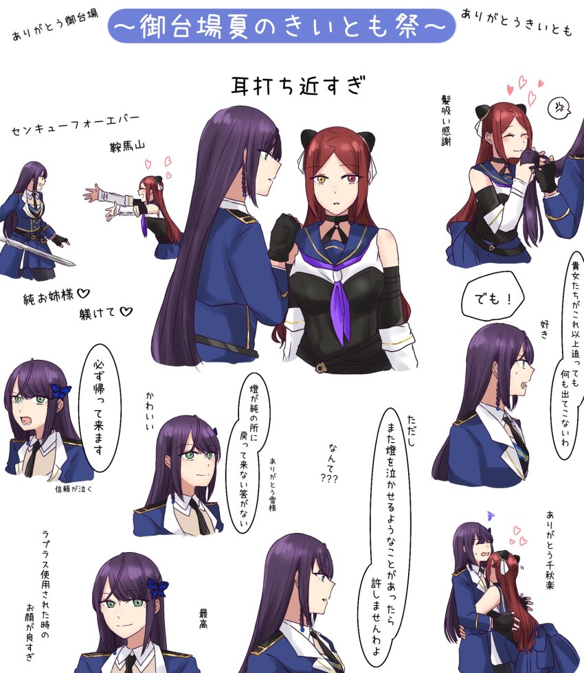 Funada Kiito (Assault Lily) Rule 34 Image