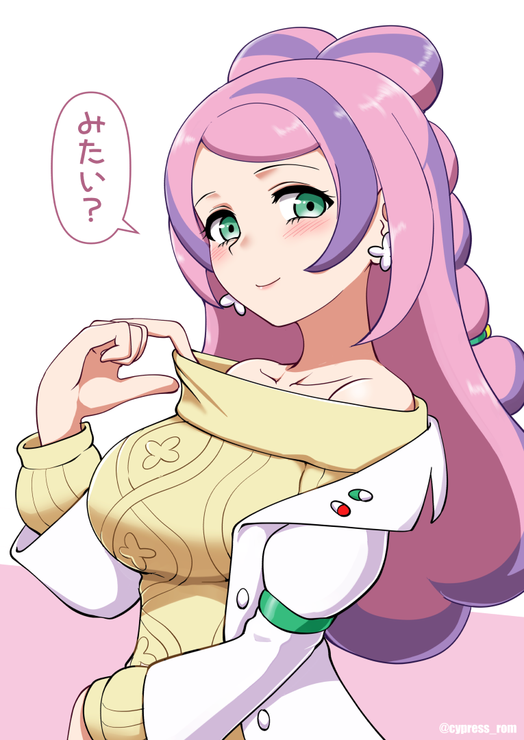 Miriam (Pokemon) Rule 34 Image
