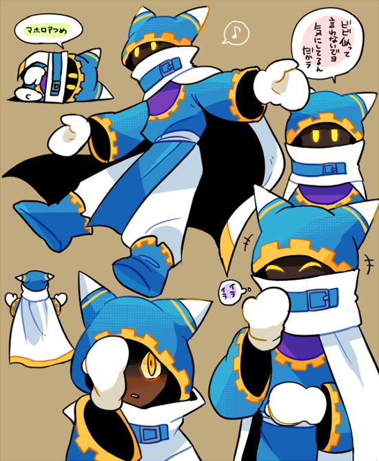 Magolor (Kirby (Series)) Rule 34 Image