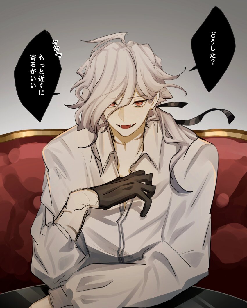Edmond Dantes (Fate) Rule 34 Image
