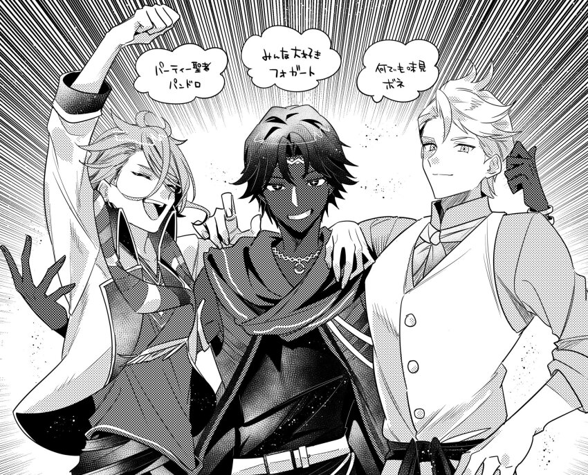 Fogado (Fire Emblem) Rule 34 Image