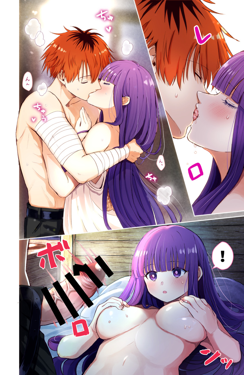 Fern (Sousou No Frieren) Rule 34 Image