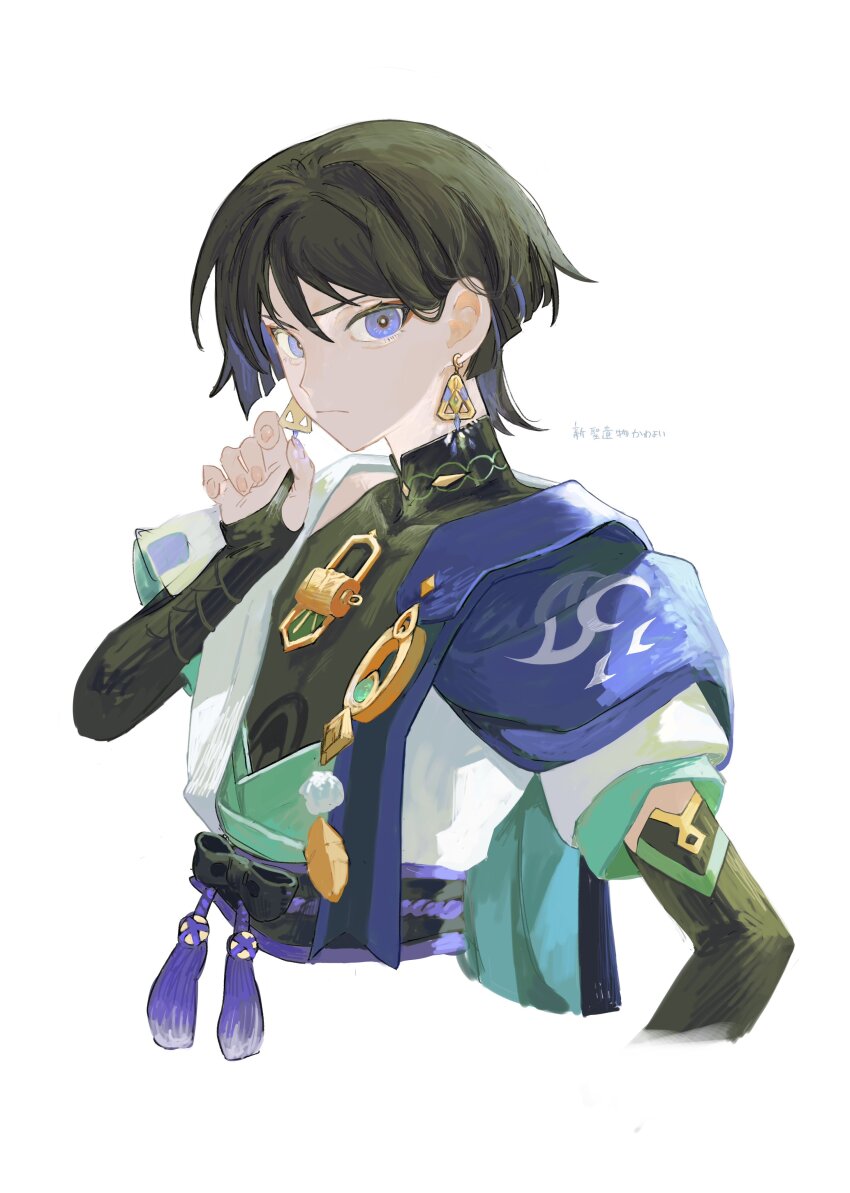 Scaramouche (Genshin Impact) Rule 34 Image