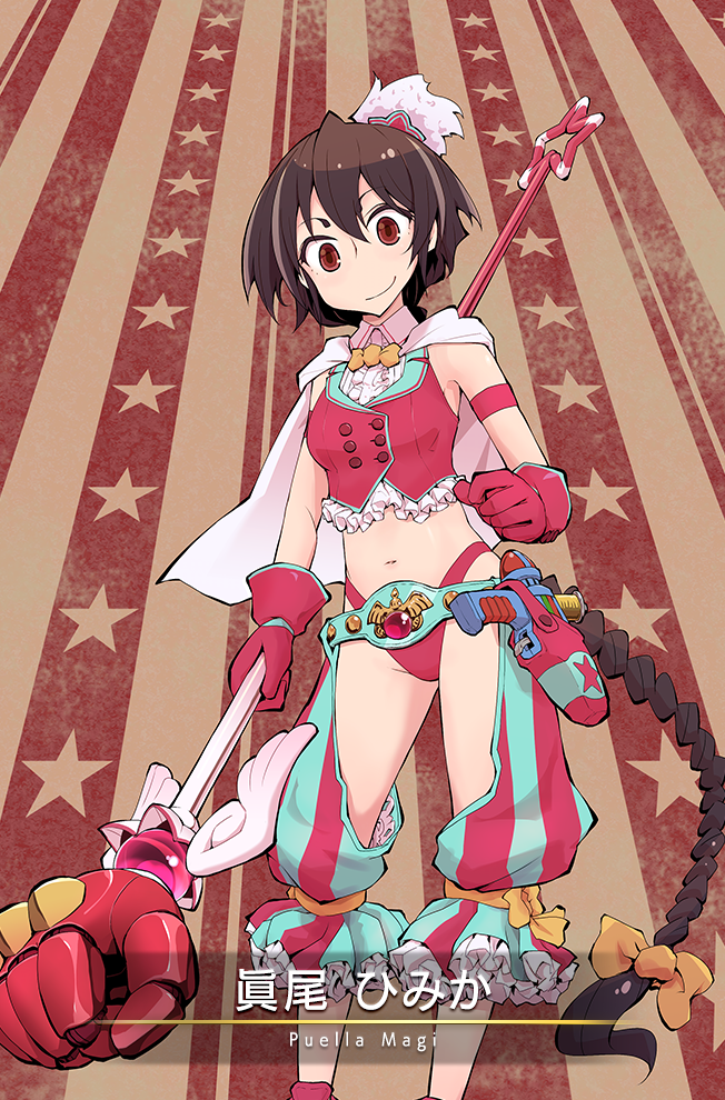 Magia Record: Mahou Shoujo Madoka Magica Gaiden Rule 34 Image