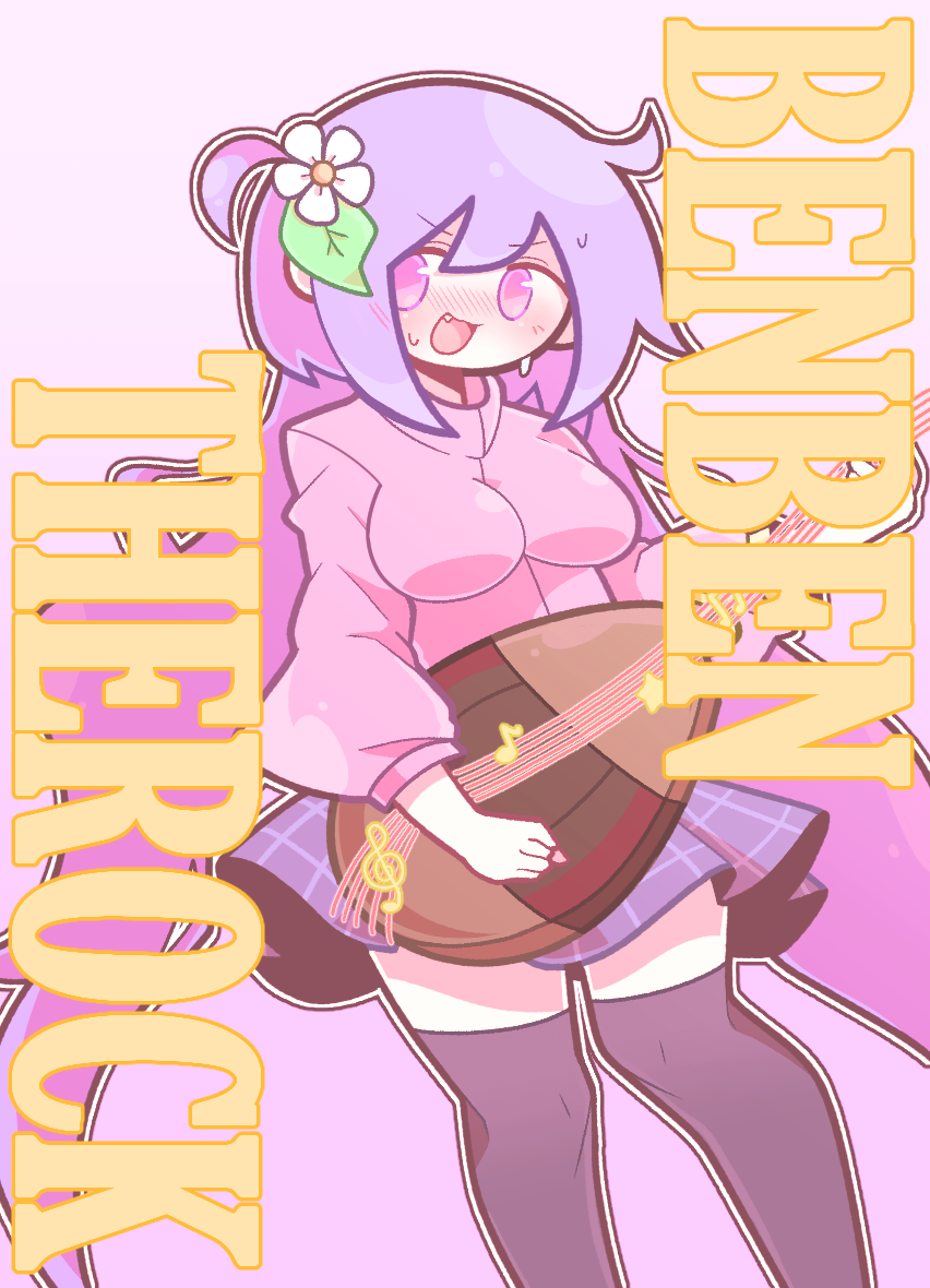 Touhou Rule 34 Image