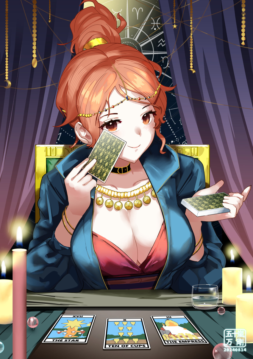 Kantai Collection Rule 34 Image