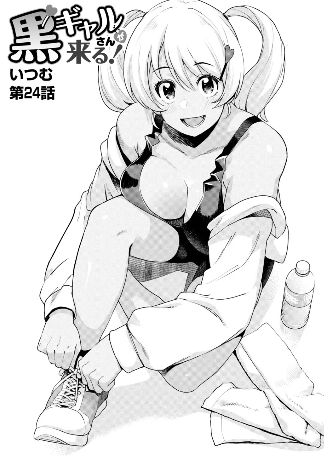 Azuki (Kuro Gyaru-San Ga Kuru!) Rule 34 Image