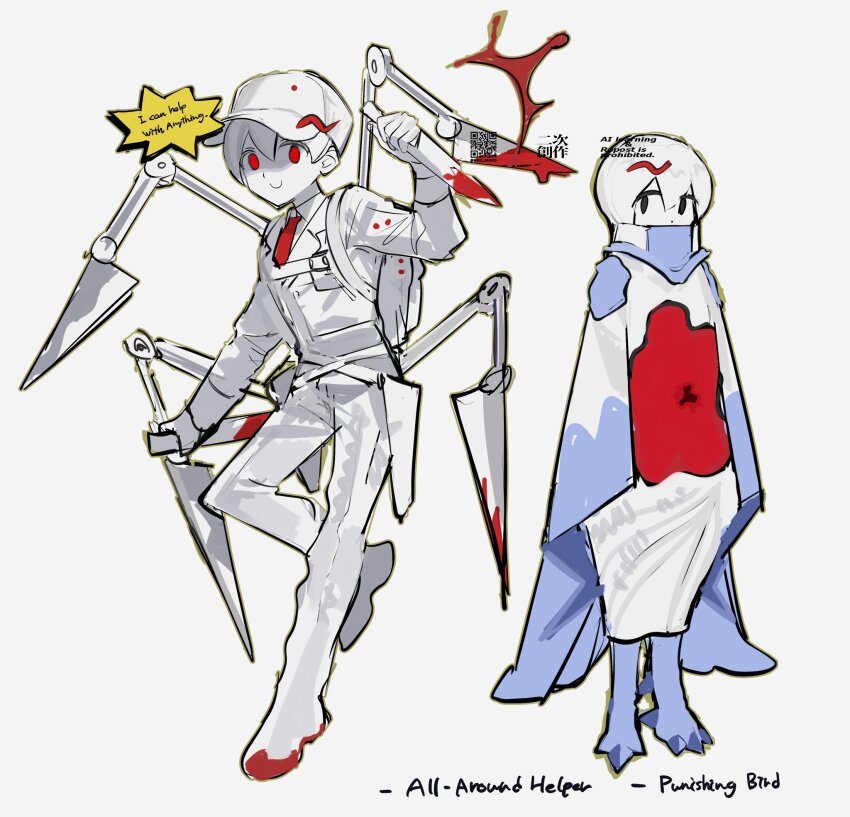 All-Around Helper (Lobotomy Corporation) Rule 34 Image
