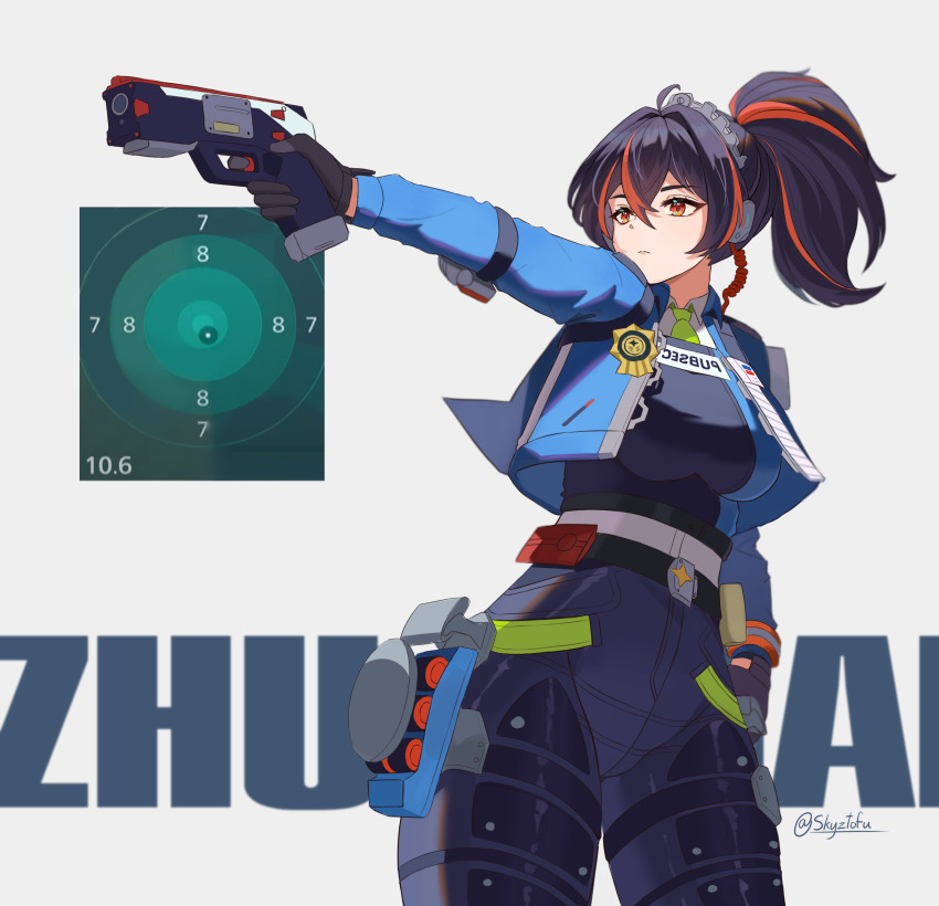 Zhu Yuan (Olympics) Rule 34 Image