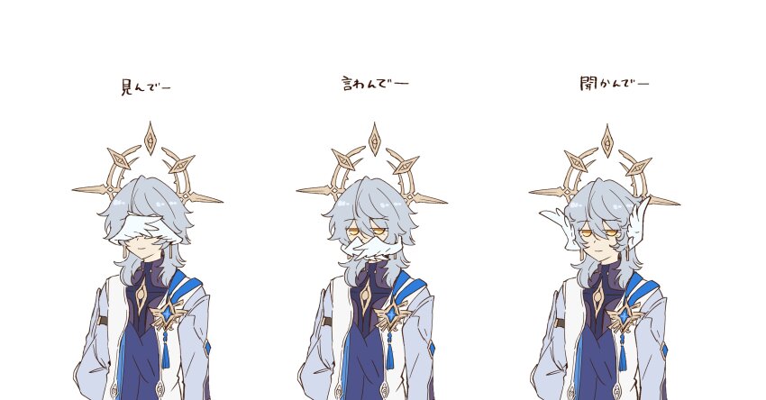 Sunday (Honkai: Star Rail) Rule 34 Image