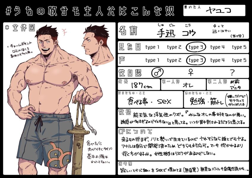 Tokyo Houkago Summoners Rule 34 Image