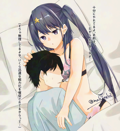 Kantai Collection Rule 34 Image