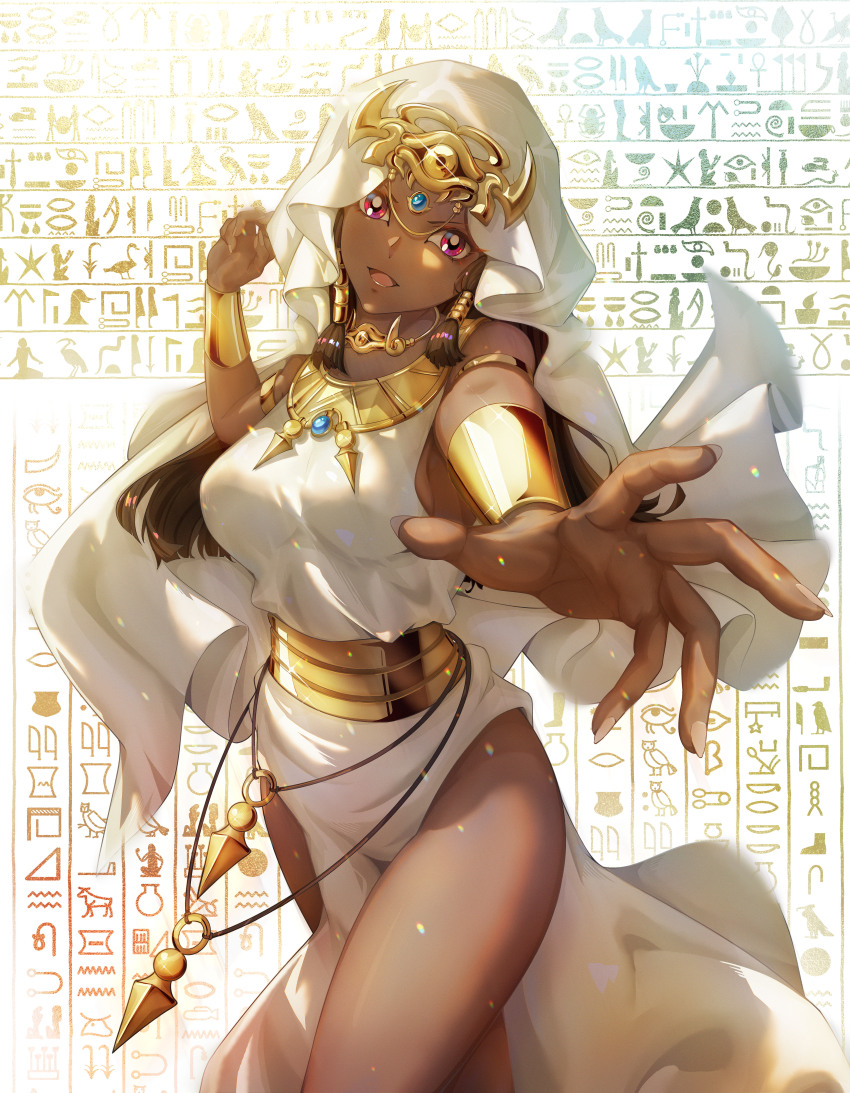Ishizu Ishtar (Yu-Gi-Oh!) Rule 34 Image