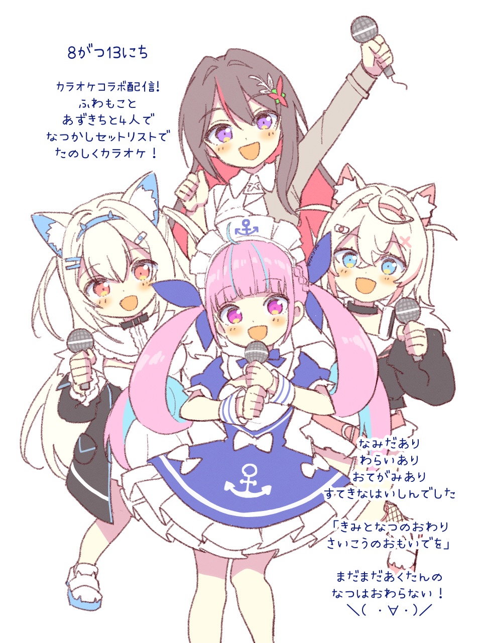 Azki (4th Costume) (Hololive) Rule 34 Image