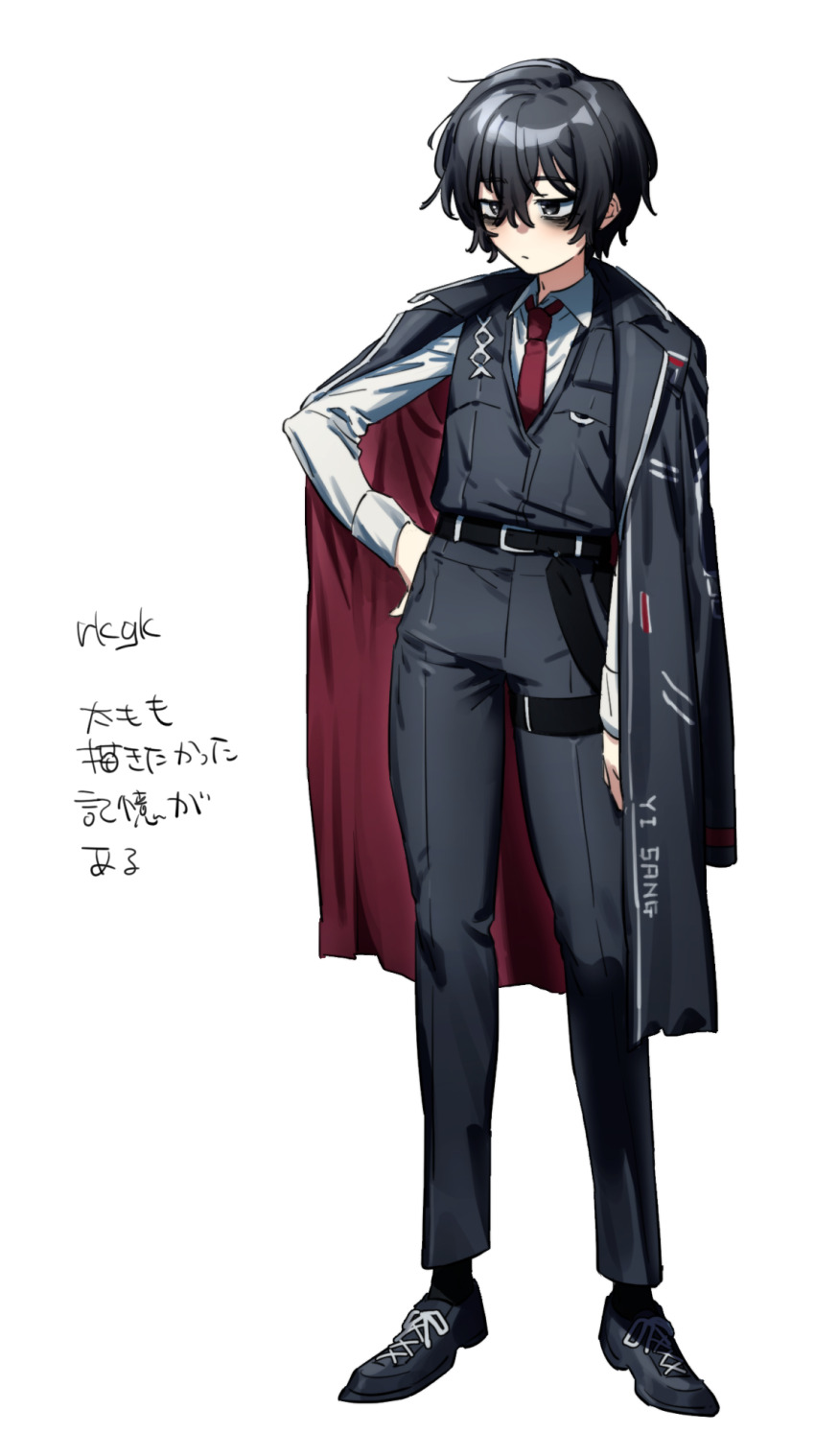 Yi Sang (Project Moon) Rule 34 Image