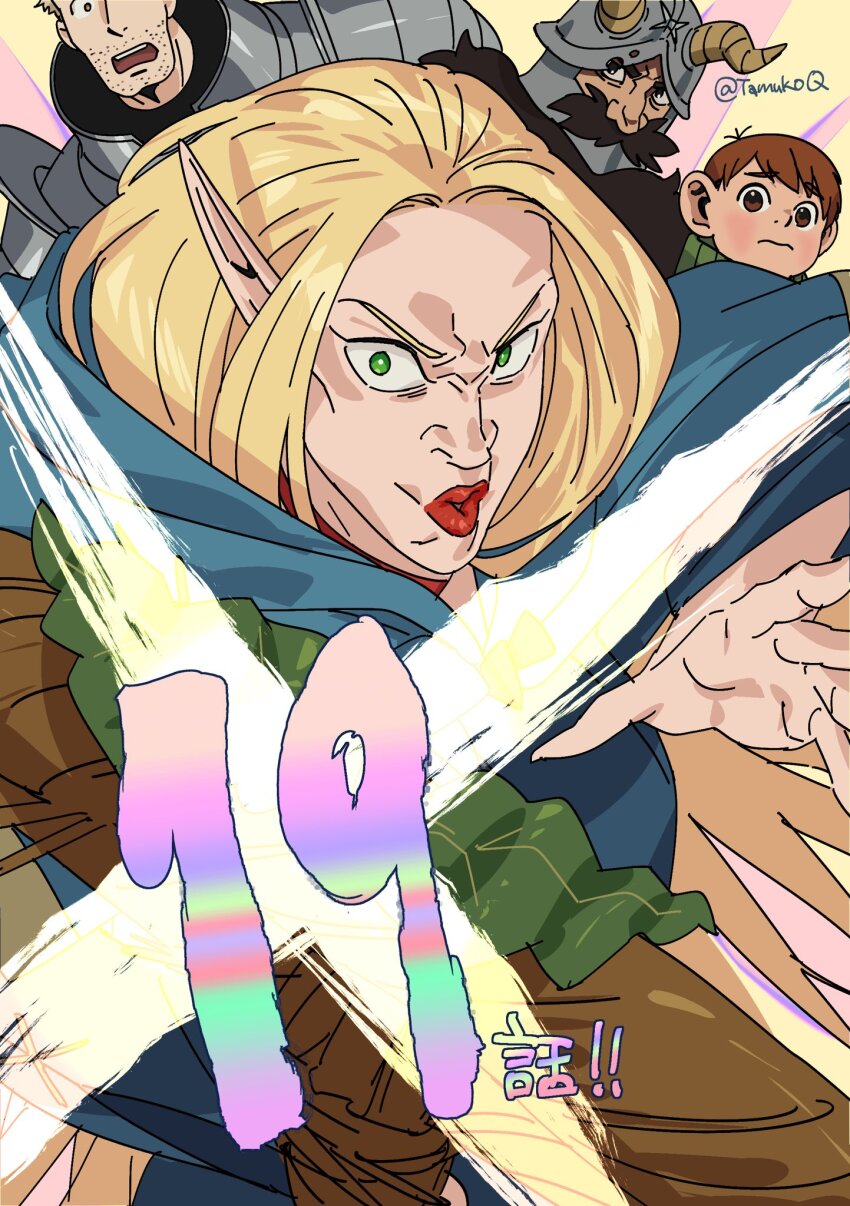 Chilchuck Tims (Dungeon Meshi) Rule 34 Image
