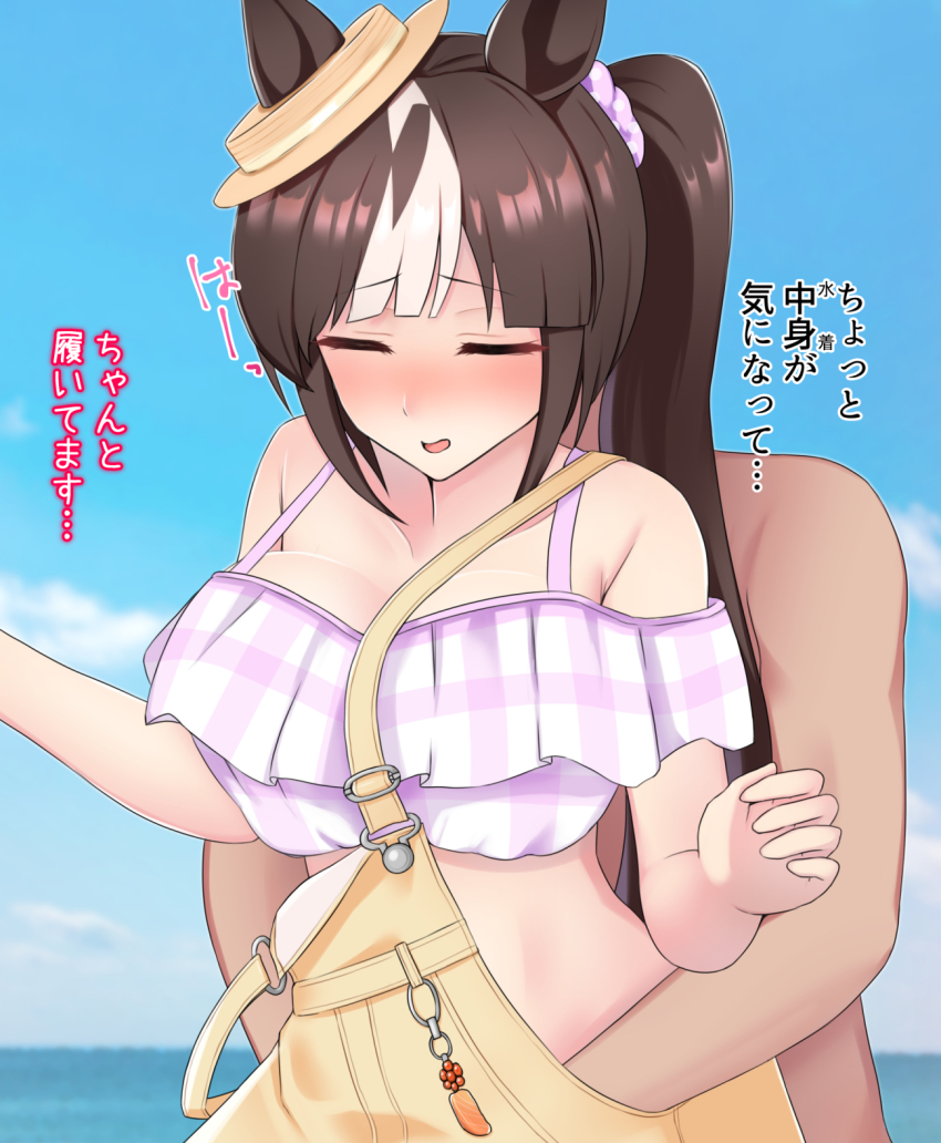 Hokko Tarumae (Umamusume) Rule 34 Image