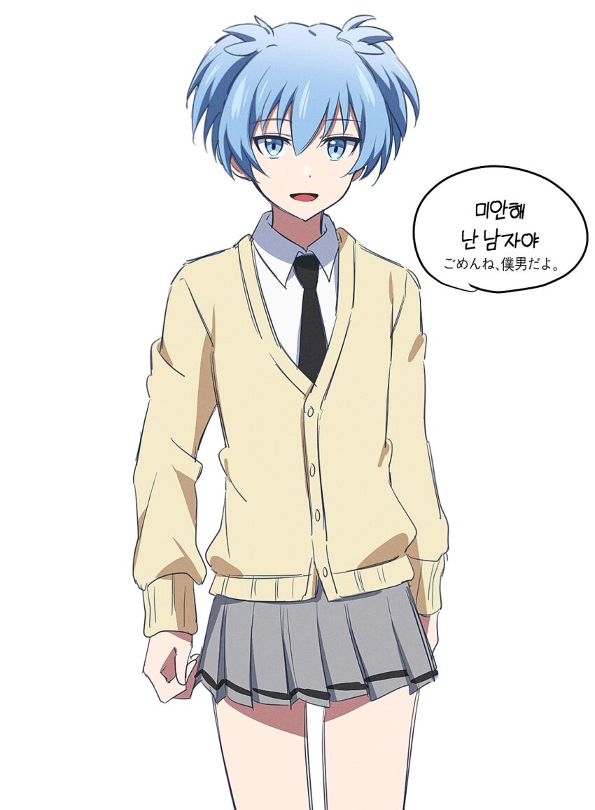 Shiota Nagisa (Ansatsu Kyoushitsu) Rule 34 Image