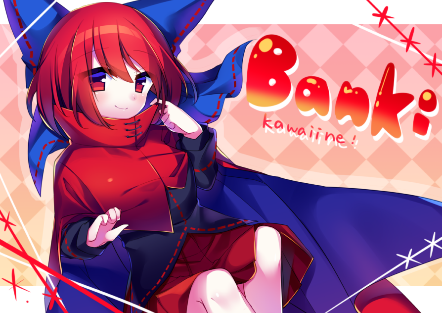 Sekibanki (Touhou) Rule 34 Image