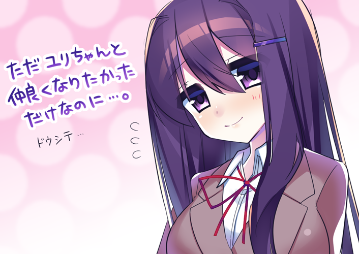 Yuri (Doki Doki Literature Club) Rule 34 Image