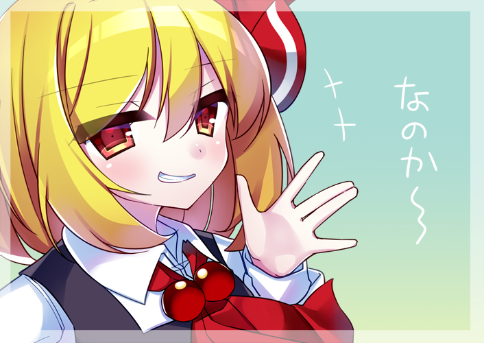 Rumia (Touhou) Rule 34 Image