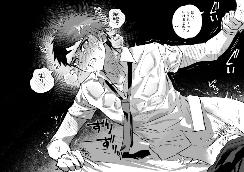 Hinata Hajime (Danganronpa (Series)) Rule 34 Image