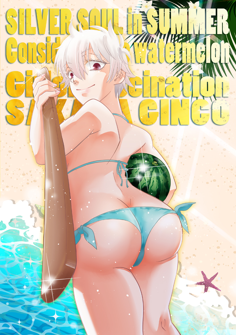 Ginko Sakata (Gintama) Rule 34 Image